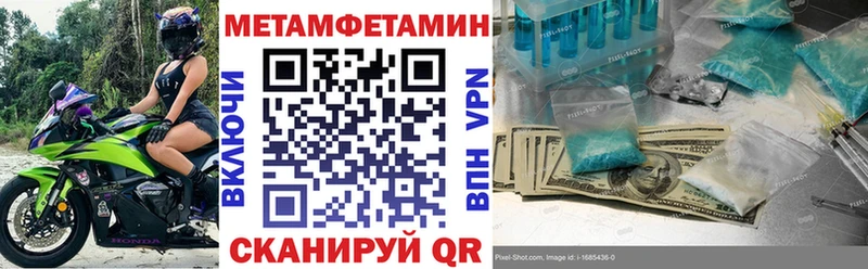 закладки мега ссылка АМФ 97% Петушки