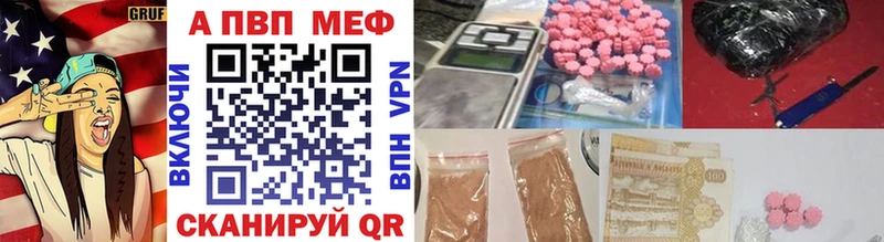 А ПВП мука  купить наркотики сайты  Петушки 