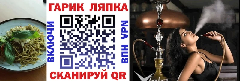 купить   Петушки  Cannafood марихуана 
