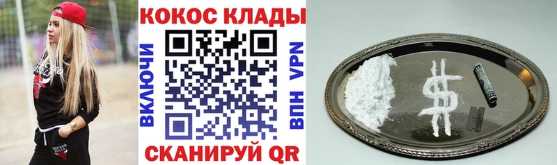 MEGA ссылки  Петушки  COCAIN VHQ 