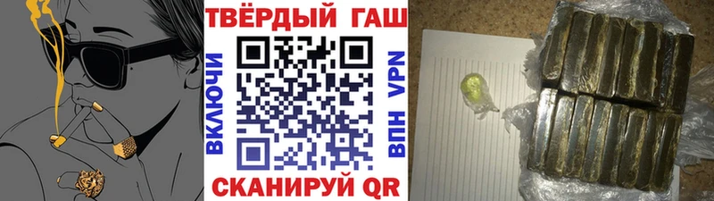 ГАШ хэш  Петушки 