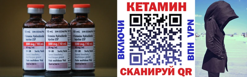 OMG   Петушки  КЕТАМИН ketamine  даркнет сайт 