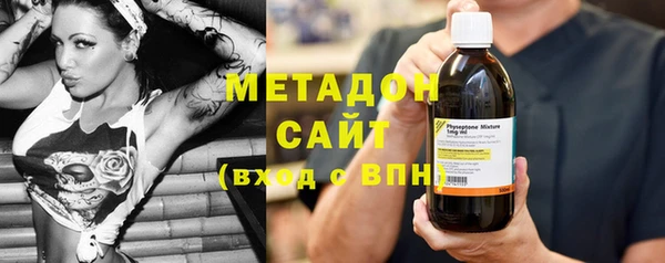 мет Бородино