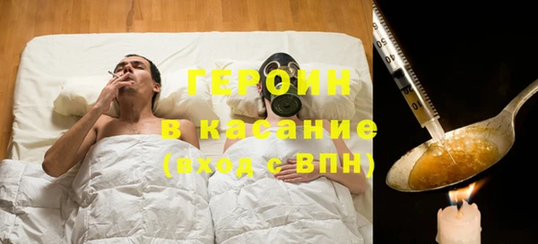 мет Бородино