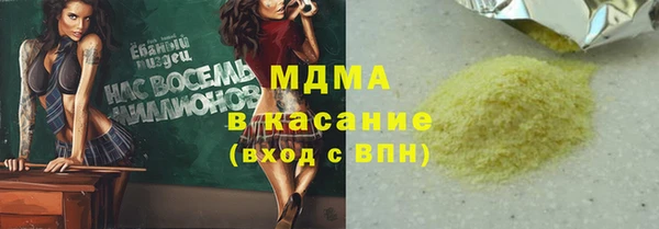 гидропоника Бронницы