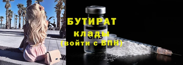 гидропоника Бронницы
