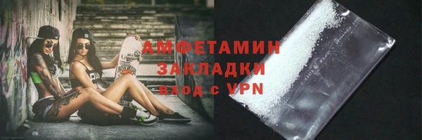 мет Бородино