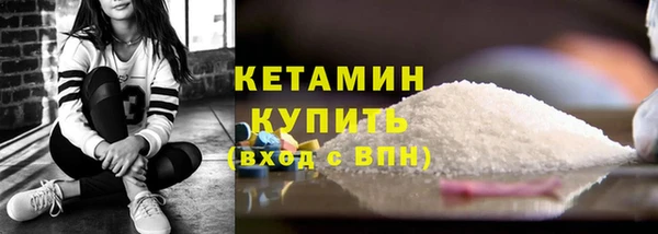 индика Бугульма