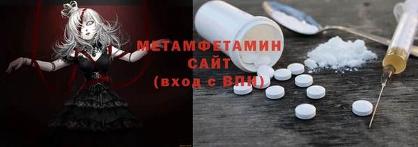 индика Бугульма