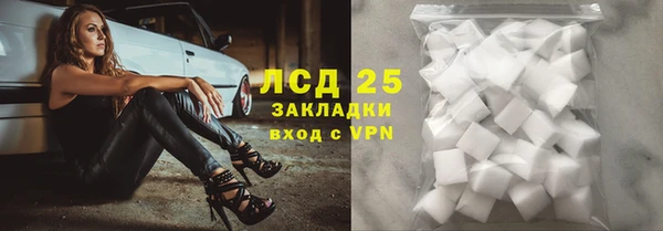 гидропоника Бронницы