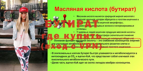 мет Бородино
