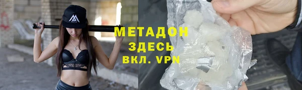 мет Бородино