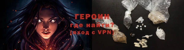мет Бородино