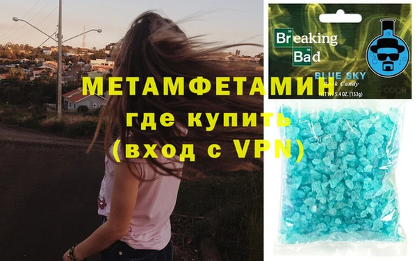 индика Бугульма
