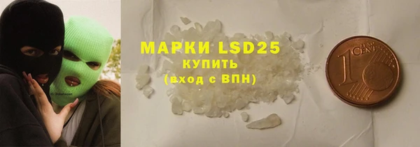 гидропоника Бронницы