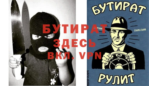 гидропоника Бронницы