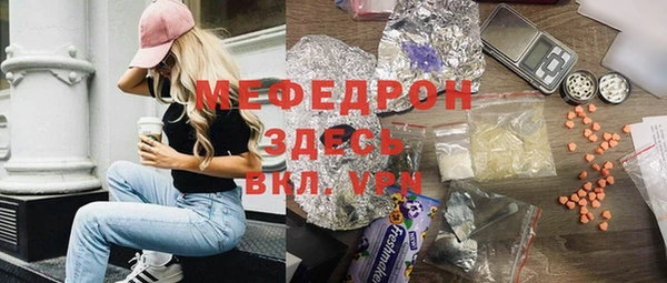 мет Бородино