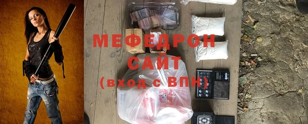 индика Бугульма