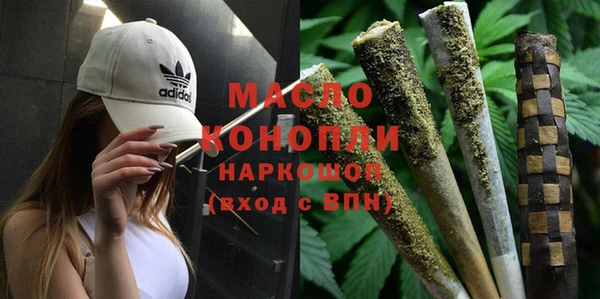мет Бородино