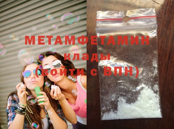 мет Бородино