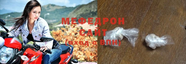 мет Бородино