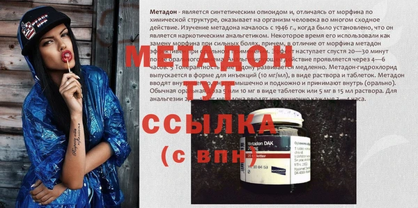 мет Бородино