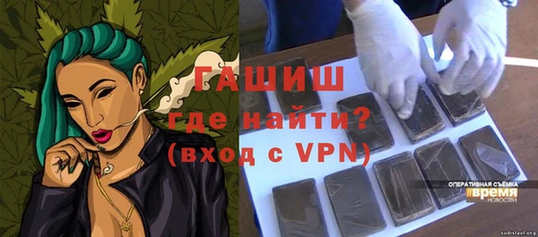 гидропоника Бронницы