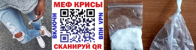 где продают   Петушки  blacksprut маркетплейс  Меф кристаллы 
