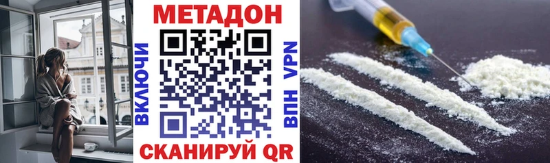Метадон белоснежный  цены наркотик  Петушки 