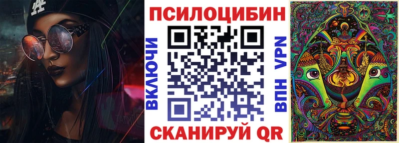 blacksprut маркетплейс Петушки Галлюциногенные грибы ЛСД